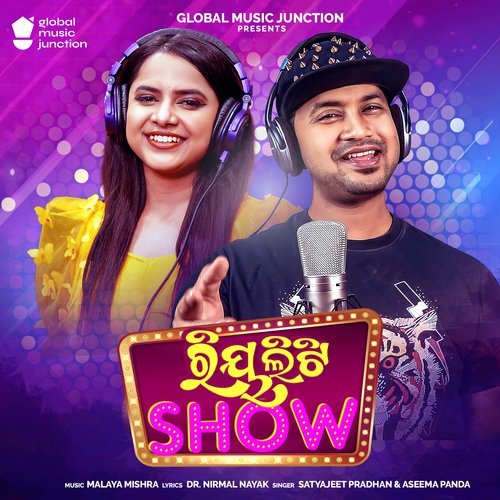 Reality Show by Satyajeet Pradhan, Aseema Panda - Download on PagalFree