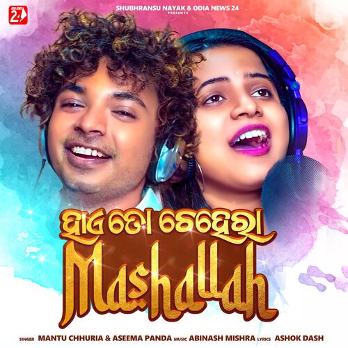 Hae To Chehera MashAllah by Mantu Chhuria, Aseema Panda - Download on PagalFree
