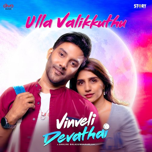 Ulla Valikkuthu (From Vinveli Devathai) by Yuwaji, Shameshan Mani Maran, Amos Paul, Sree Madhumitha Sandiran - Download on PagalFree