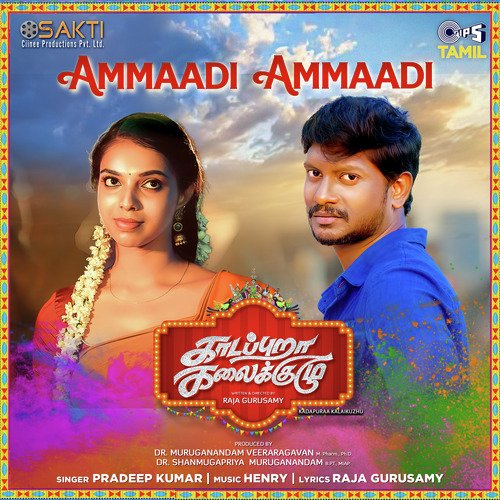 Ammaadi Ammaadi (From Kadapuraa Kalaikuzhu) by Henry, Pradeep Kumar, Raja Gurusamy - Download on PagalFree
