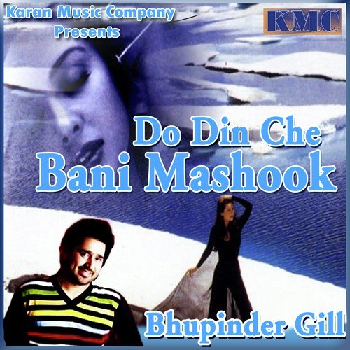 Kadi Naazra Milave Kadi Door Door by Bhupinder Gill - Download on PagalFree