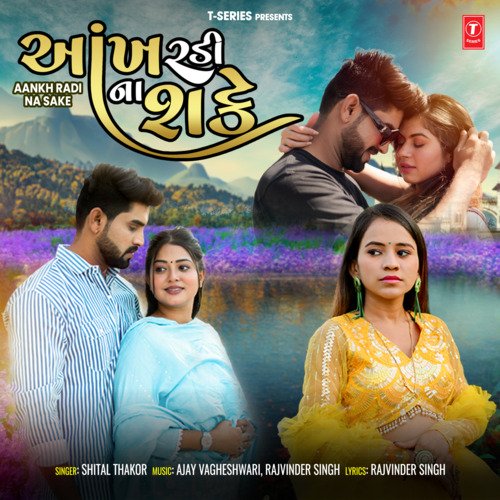 Aankh Radi Na Sake by Shital Thakor, Ajay Vagheshwari, Rajvinder Singh - Download on PagalFree