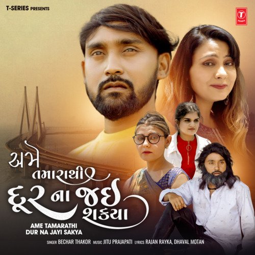 Ame Tamarathi Dur Na Jayi Sakya by Bechar Thakor, Jitu Prajapati - Download on PagalFree
