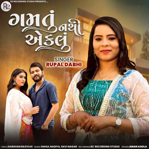 Gamtu Nathi Aeklu by Ravi Nagar, Rahul Nadiya, Rupal Dabhi - Download on PagalFree