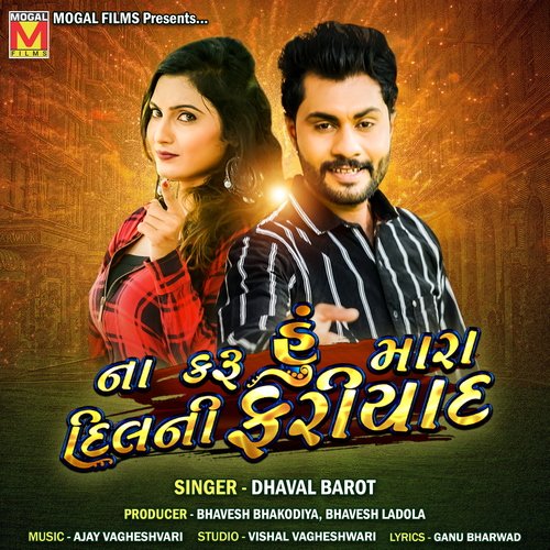Na Karu Hu Mara Dil Ni Fariya by Dhaval Barot - Download on PagalFree