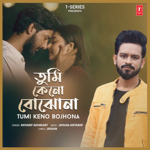 Tumi Keno Bojhona by Antarip Adhikary, Jayaan-Antariip - Download on PagalFree