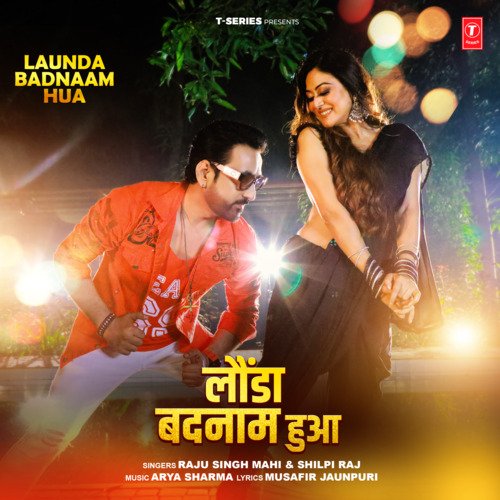 Launda Badnaam Hua by Raju Singh Mahi, Shilpi Raj, Arya Sharma - Download on PagalFree