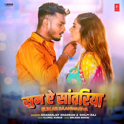 Sun Ae Saanwariya by Dhananjay Dhadkan, Shilpi Raj, Ujjwal Kumar - Download on PagalFree