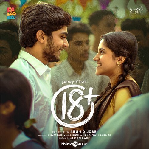 Thee Veyilil by Yogi Sekar - Download on PagalFree