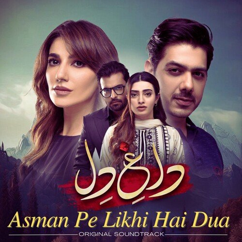 Asman Pe Likhi Hai Dua (From Dagh-E-Dil) by Goher Mumtaz, Amina Abbas - Download on PagalFree