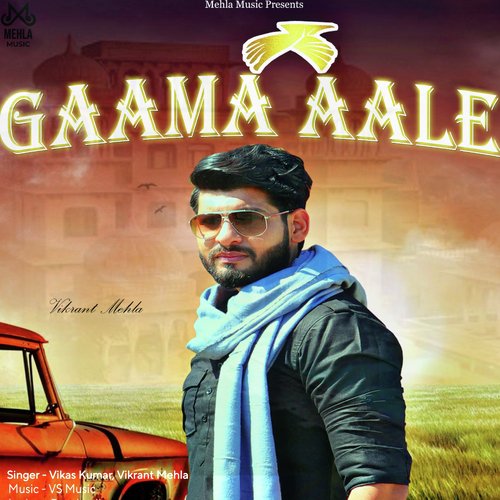 Gaama Aale by Vikas Kumar, Vikrant Mehla - Download on PagalFree