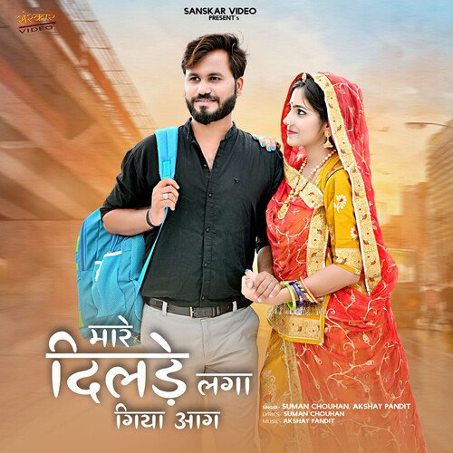 Mare Dilde laga Giya Aag by Suman Chouhan, Akshay Pandit - Download on PagalFree