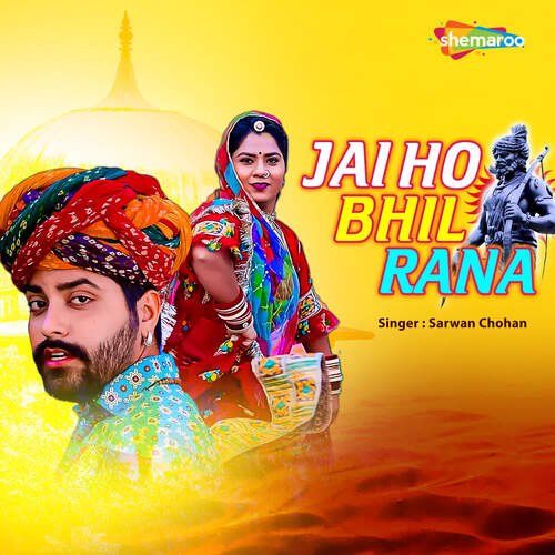 Jai Ho Bhil Rana by Solanki Brothers, Sarwan Chohan - Download on PagalFree