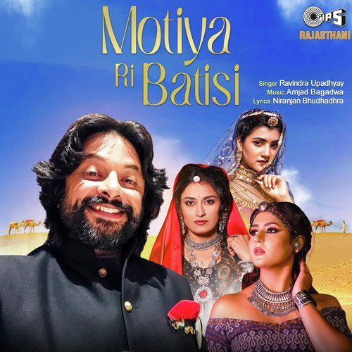 Motiya Ri Batisi by Amjad Bagadwa, Ravindra Upadhyay - Download on PagalFree