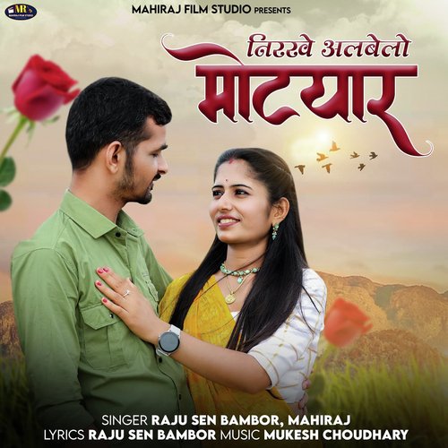 Nirkhe Aalbelo Motyar by Raju Sen Bambor, Mahiraj - Download on PagalFree