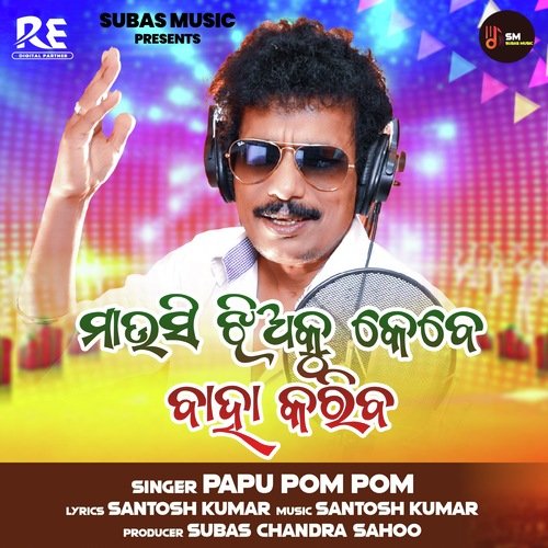 Mausi Jhiaku Kebe Baha Kariba by Papu Pom Pom - Download on PagalFree