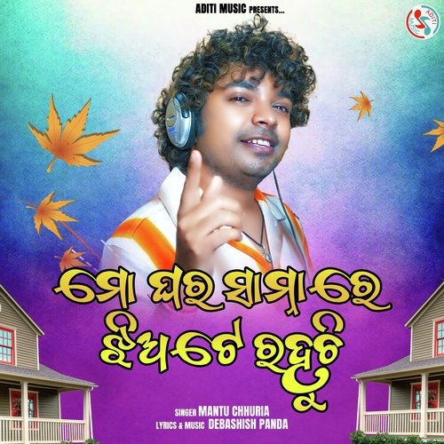 Mo Ghara Samnare Jhiate Rahuchi by Mantu Chhuria - Download on PagalFree