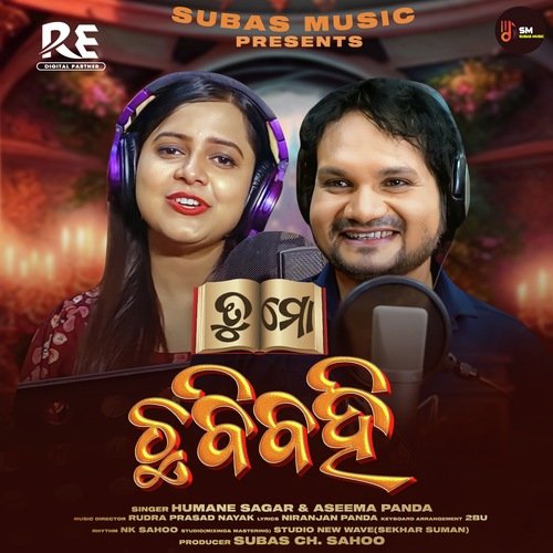 Tu Mo Chhabi Bahi by Humane Sagar, Aseema Panda - Download on PagalFree