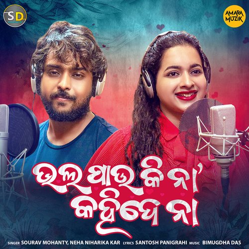 Bhala Pau Ki Na Kahide Na by Sourav Mohanty, Bimugdha Das, Neha Niharika Kar - Download on PagalFree