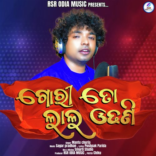Gori To Laal Odhani by Mantu Chhuria - Download on PagalFree