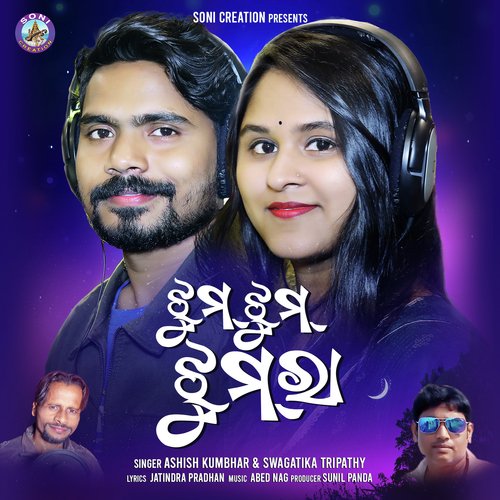 JHUM JHUM JHUMRA by Ashish Kumbhar, Swagatika Tripathy - Download on PagalFree
