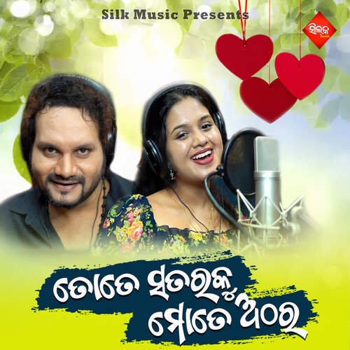 Tote  Satara ku Mote Athara by Baidyanath Dash, Humane Sagar, Sital Kabi - Download on PagalFree