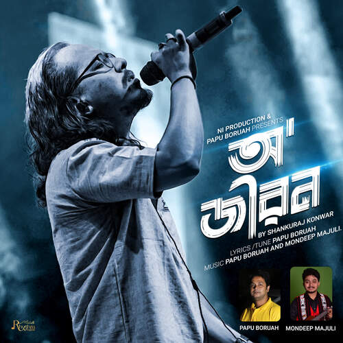 O Jibon by Mondeep Majuli, Papu Boruah, Shankuraj Konwar - Download on PagalFree