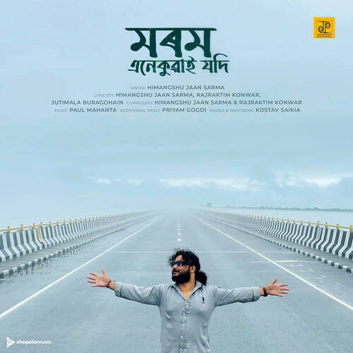 Morom Enekuwai Jodi by Paul Mahanta, Himangshu Jaan Sarma - Download on PagalFree