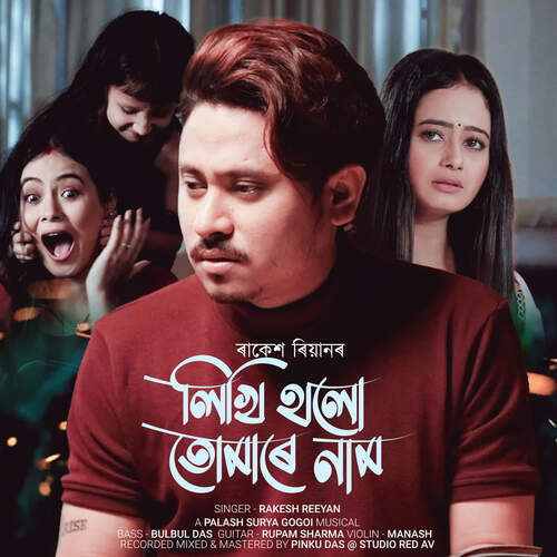 Likhi Tholu Tumare Naam by Palash Surya Gogoi, Rakesh Reeyan - Download on PagalFree
