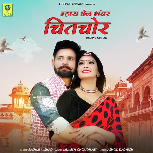 MHARA CHEL BHANWAR CHITCHOR by Rashmi Nishad - Download on PagalFree