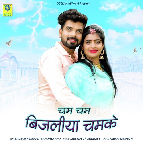 CHAM CHAM BIJALIYA CHAMKE by Dinesh Devasi, Sandhya Rao - Download on PagalFree