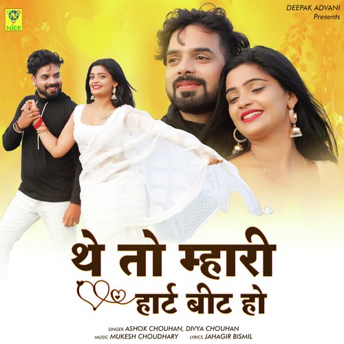 THE TO MHARI HEART BEAT HO by Ashok Chouhan, Divya Chouhan - Download on PagalFree