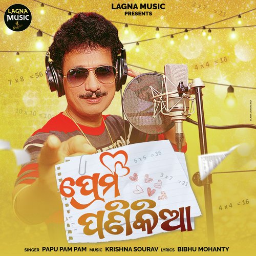 Prema Panikia by Papu Pom Pom - Download on PagalFree