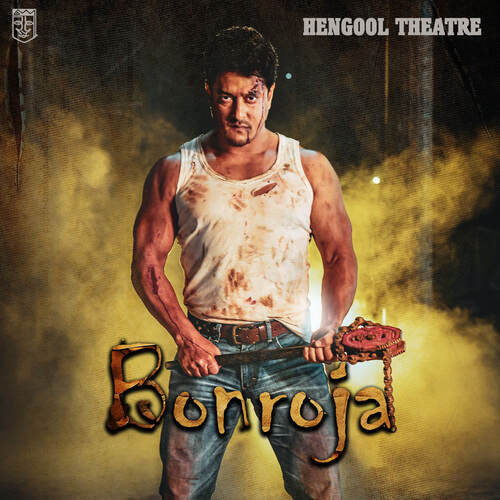 Bonroja by Pallab Talukdar, Dikshu Sarma - Download on PagalFree