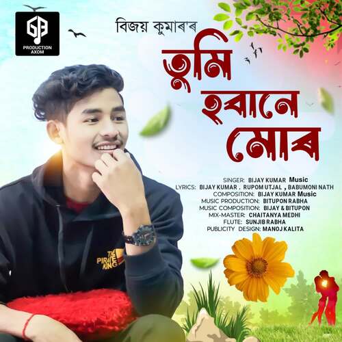 Tumi Hobane Mur by Bijay Kumar Music, Bitupon - Download on PagalFree