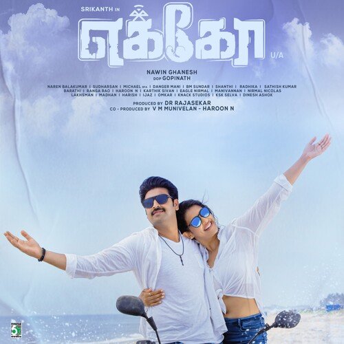 Thuliyaai Thulithuliyaai by Naren Balakumar - Download on PagalFree