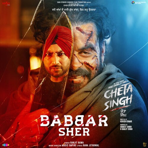 Babbar Sher (From Cheta Singh) by Ranjit Bawa, Music Empire, Rana Jethuwal - Download on PagalFree