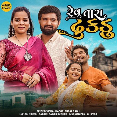 Revu Tara Dhukadu by Dipesh Chavda, Vishal Hapor, Rupal Dabhi - Download on PagalFree