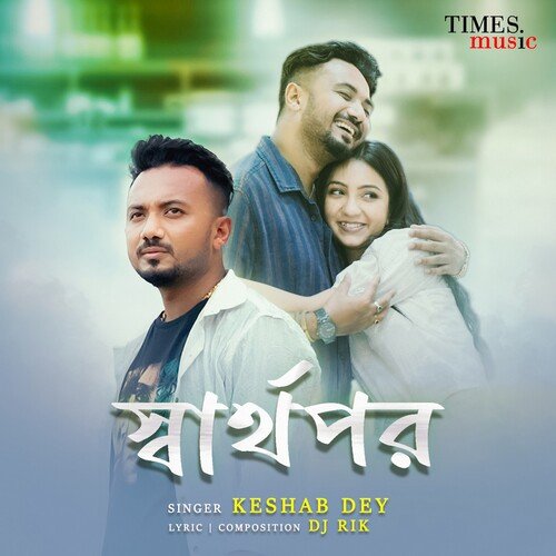 Swarthopor by Keshab Dey - Download on PagalFree