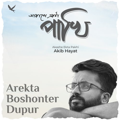 Arekta Boshonter Dupur (From Akashe Ekta Pakhi) by Akib Hayat - Download on PagalFree