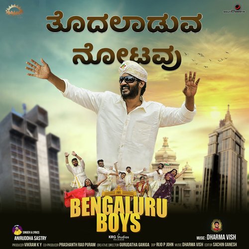Todaladuva Notavu (From Bengaluru Boys) by Aniruddha Sastry, Dharma Vish - Download on PagalFree