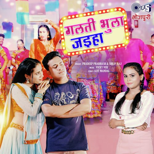 Galti Bhula Jaiha by Vicky Vox, Pradeep Prabhash, Shilpi Raj - Download on PagalFree