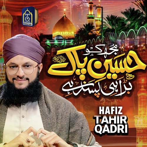 Mujh Ko Hussain E Pak Bara Hi Pasand Hai by Hafiz Tahir Qadri - Download on PagalFree