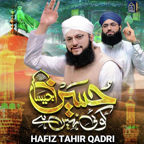 Hussain Jaisa Koi Nahi Hai by Hafiz Tahir Qadri - Download on PagalFree