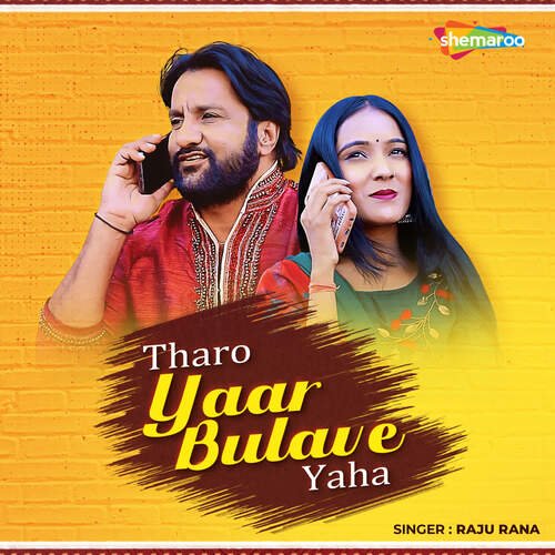 Tharo Yaar Bulave Yaha by Nathulal Gosundi, Raju Rana - Download on PagalFree