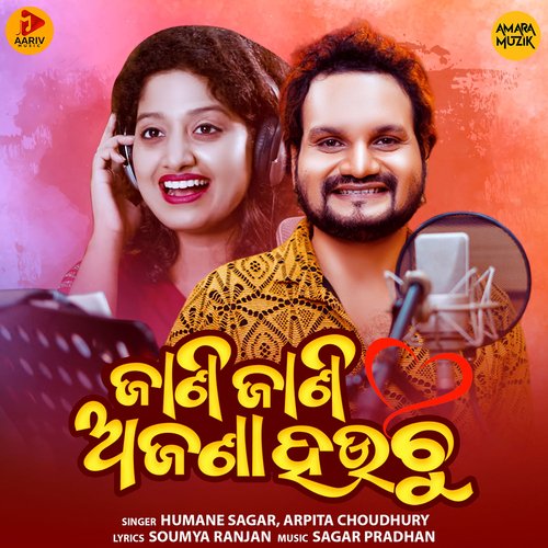Jani Jani Ajana Hauchu by Sagar Pradhan, Humane Sagar, Arpita Choudhury - Download on PagalFree