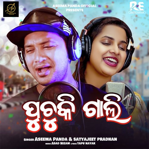 Puchuki Gali by Aseema Panda, Satyajeet Pradhan - Download on PagalFree