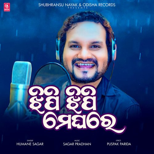 Jhipi Jhipi Meghare by Humane Sagar - Download on PagalFree