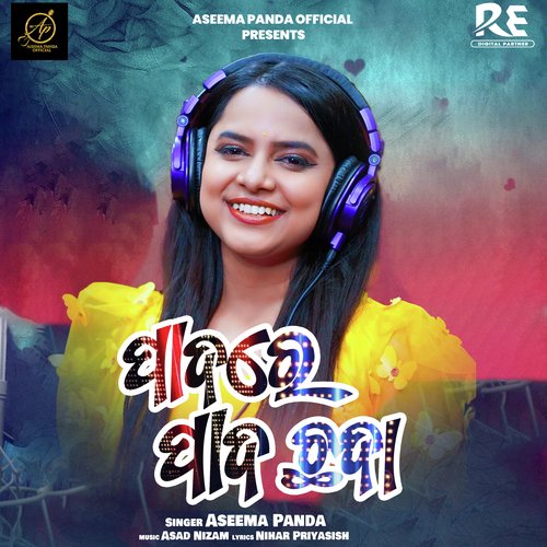 Padare Pada Chanda by Aseema Panda - Download on PagalFree