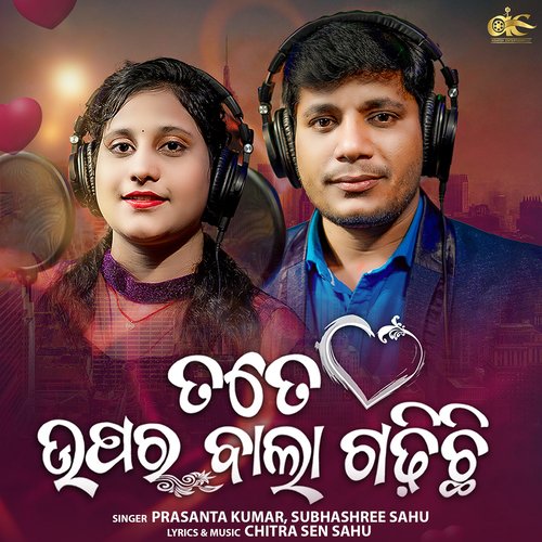 Tate Upara Bala Gadhichi by Chitra Sen Sahu, Prasanta Kumar, Subhashree Sahu - Download on PagalFree